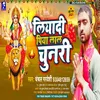 About Liyadi Piya Lal Chunari Song