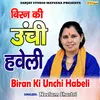 About Biran Ki Unchi Habeli Song