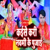 About Kaise Kari Navami Ke Pujai Song