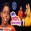 About Jani Khaiha Piyaaj Lahsun Song