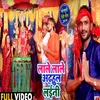 About Lale Lal Adhul Laini Song