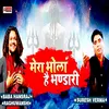About Mera Bhola Hai Bhandari (Hindi) Song