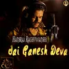 About Jai Ganesh Deva (Hindi) Song
