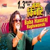About Ganga Kinare (Hindi) Song