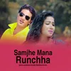 About Samjhe Mutu Khanchha Song