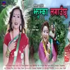 About Jhumka Lagauchhu Song