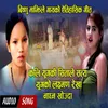 About Ram Sita Kahani Song