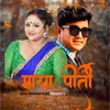 Song Maya Priti