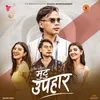 About Mutu Upahar Song