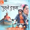 About Rumani Rang (Purano Dunga) Song