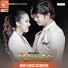 Babari (Romeo)