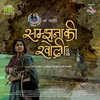 About Samjhana Ki Kholi - Thadi Song