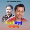 About Deusi Bhailo Khelaula Song
