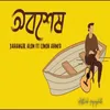 About Obosesh-অবশেষ Song