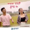 About Mayama Yestai Hunchha Ki (Timro Tyo Hasilo) Song