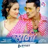 About Sani सानी Song
