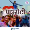 About Pauroti पाउरोटी Song