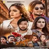 About Doori Majboori Female Song