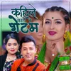 About Kahile Kahi ta Bhetam Na Sanu Song