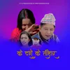 About K Dashain K Tihar Song