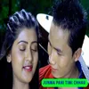 About Junma Pani Timi Song