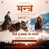 About Ghari Ghari (Original Motion Picture Soundtrack) Song