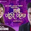 About Hamro Jodi Jamchha Song