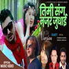 About Timi Sanga Najhar Judhai Song