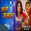 About Jali Rumal Song