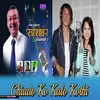 About Chiuda Ko Kalo Khothi Song