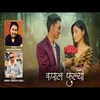 About Kapaal Fulyo Song