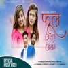 About Phool Jasto Joban Song