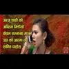 About Rudai Chhu ma Marubhumi Ma Song