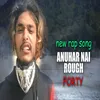 Anuhar Nai Rough