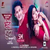 About Bheta Huda Song