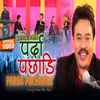 About Parda Pachhadi Song