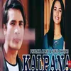 About Kalpana Song