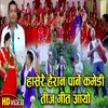 About Launa Nachna Hid Song