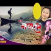 About Nepal Song