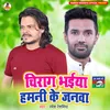 About Chirag Bhaiya Hamani Ke Janawa Song