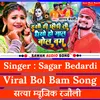 About Haso Hi Chaudi Ta Daso Hau Gal Bol Bam (Maghi) Song