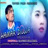 About Hamar Dilwa Khelauna Ha (Bhojpuri) Song