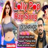 Lollypop Rap Song (Bhojpuri Song)