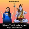 Bhole Teri Leela Nyari (Hindi)