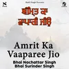 About Amrit Ka Vaaparee Jio Song