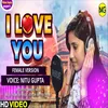 About I Love You (Bhojpuri) Song