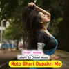 About Roto Bhari Dupahri Me (Original) Song