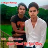 Soyab Bawli Ki Love Story (Mewati Song)