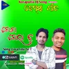 About Coca Cola Tu Dhemssa Song New Koraputia Git (Koraputia Dhemssa Song) Song