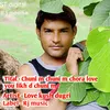 Chuni M Chuni M Chora Love You Likh D Chuni M